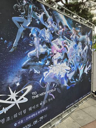 명조 음악회 즐거워따