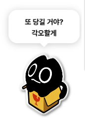 오오.. 뭔가 바뀜