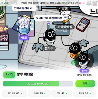 오오.. 뭔가 바뀜