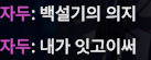 블프의 인연