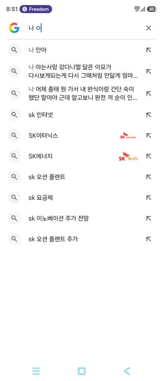 관련검색어 뭐야 습박