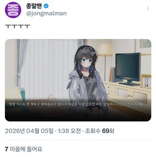 /u/YTimgAtAVLNI2EZn8x0phylYRp13/images/1775321638506_9958430d-3f0b-45e0-8b02-1a8ea1d2fb45.jpg