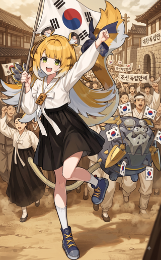광뾲절 기념
