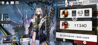 근데 해묘 해묘가 문제에요