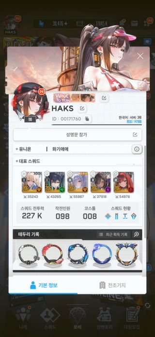 성명문