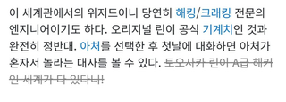 오늘 붕스 콜라보 불타는중(?)