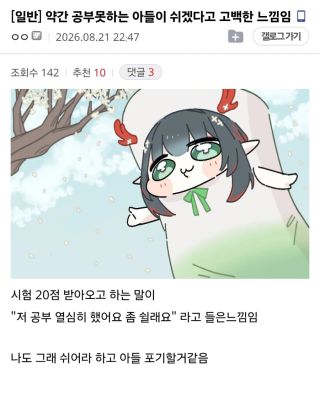 비유가 폭력적이긴하네