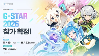 호요버스 지스타 라인업