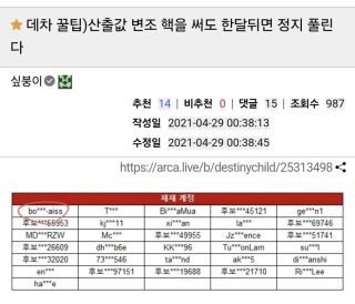 데차) 와 이 짤 개추억이다