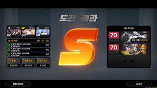 빌리로 빌리 잡기 시유 2번방 50000점