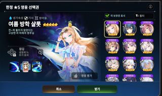 에픽세븐 한정 질문