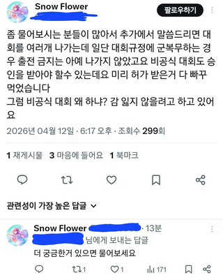 /u/ZHyrf7aKrFP9niPYgI4sQu17t3o2/images/1775988011710_2418f983-2a65-478b-b3ad-817a2e319441.png