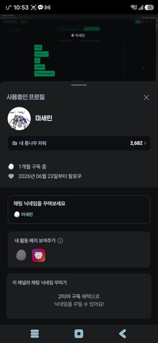 명방 유저 인증!!!!