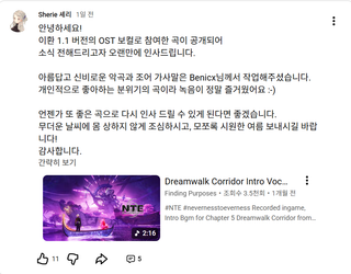 이환 페미떡밥