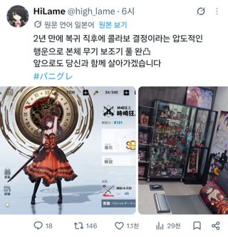 믿힌 광삼단이다