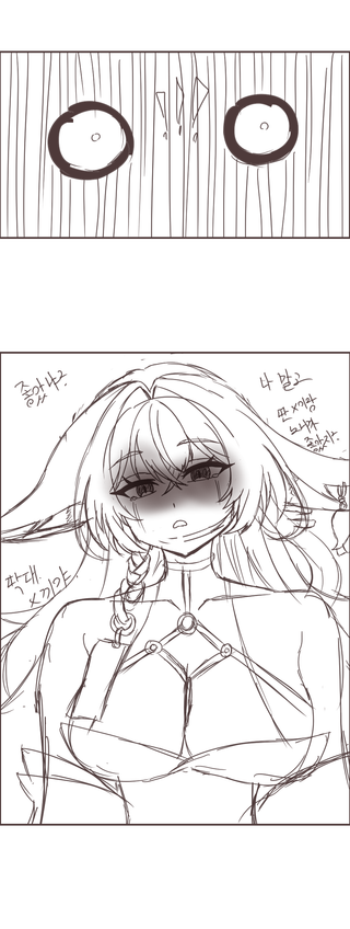 쿠미네 집착 만화