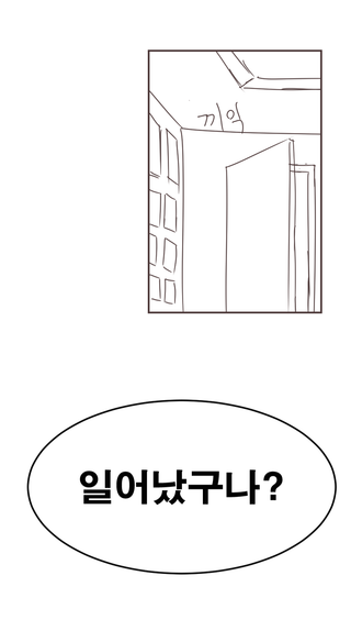 쿠미네 집착 만화