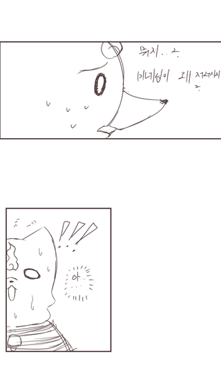 쿠미네 집착 만화