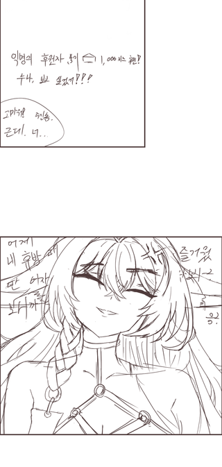 쿠미네 집착 만화