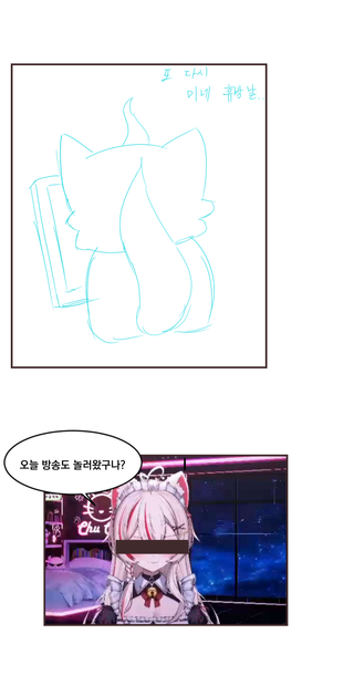 쿠미네 집착 만화
