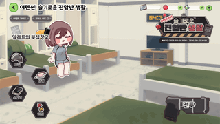 [테마극장] <어텐션! 슬기로운 진압반생활> 오픈 예정 안내