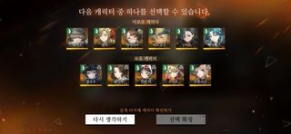 리버스 덱 방향성좀
