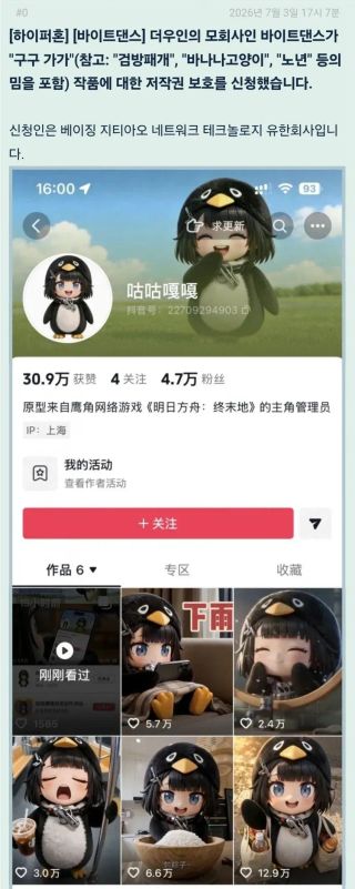 엔필 2차창작 금지내린거 이해감