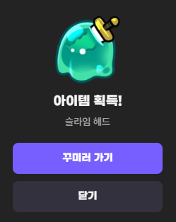 힝구가 또 선물줌!