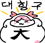 많이 늦은 뷰잉 파티 후기!