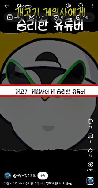 역시나 예상은 했지만...ㅋㅋㅋ