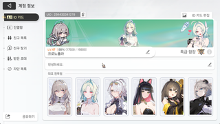 /u/cT1qUGccyygIYvg62NnbTYv174I3/images/1777782575046_cbda2542-bac8-4b25-ae07-5738c349469f.png
