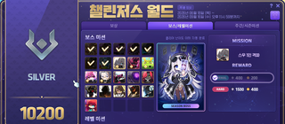 메이플 1일차 끝