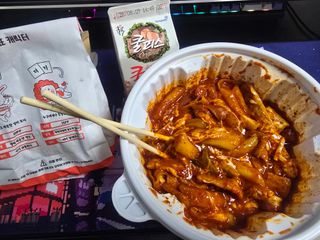 화나는 일있어서 엽떡시킴
