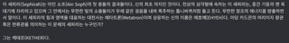 퍼니싱)세피로트의 나무 나오는거면