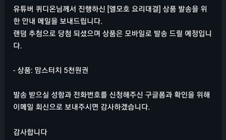 나도 부기