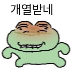 빡@친 레이님(짤 패러디)