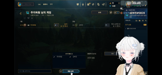 롤 시작하려면 뭐부터 해야하나요