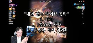 밴드라이브 스탠딩석은 호응, 떼창 좋았나요?