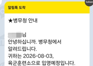 내게는 고통밖에 없습니다.