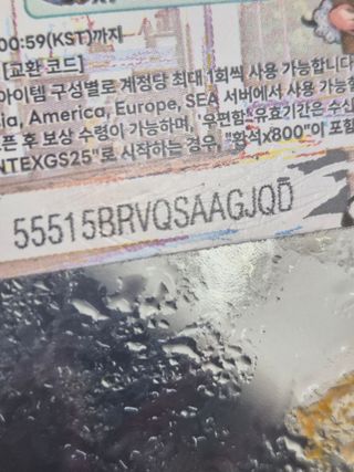 이환) 도시락 쿠폰