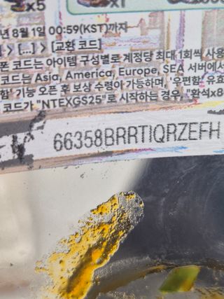 이환) 도시락 쿠폰