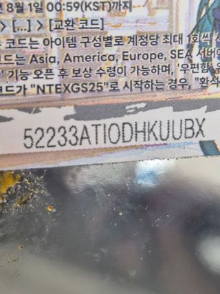 이환) 도시락 쿠폰