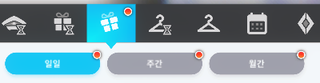니케) 삼위일체
