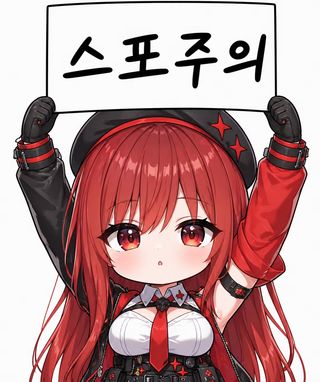 니케) 스?포) ㄱㅇㅇ