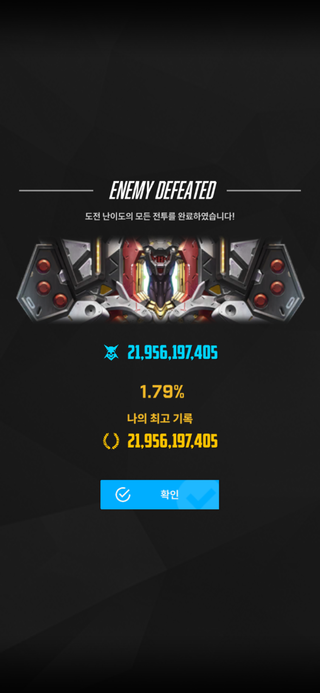 솔레1트 219억