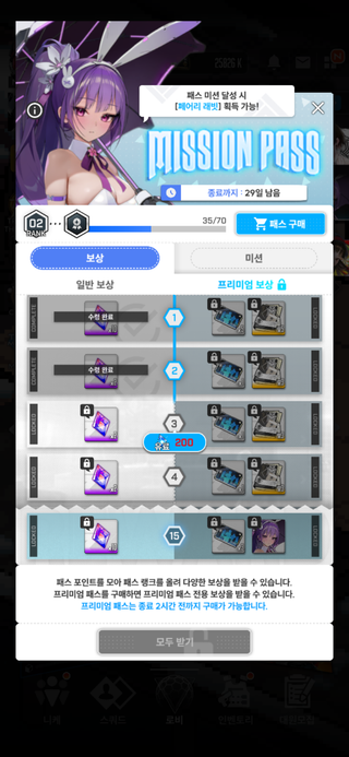 잠깐