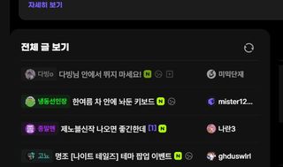 미밐 사용시 불편한점 이상사항