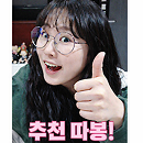 [게임] 다빙님이 좋아하는 청소게임
