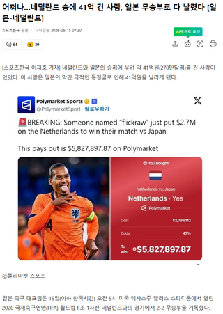 저런....봤어?