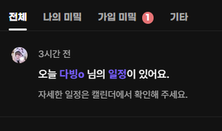 아니 이건 진짜 없는거잖아 미밐미밐아!